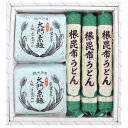 丸本朝日園:越中富山の名産ギフト AO2K3