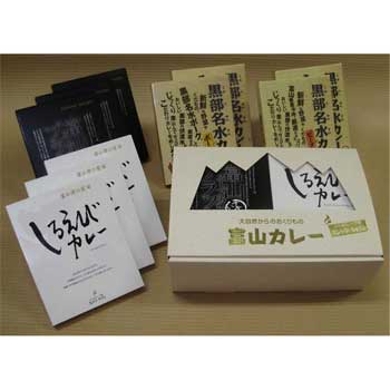 カントリーキッチン「富山カレー詰め合わせ(8個入)」富山のおいしさを凝縮したご当地カレーの詰め合わせ
