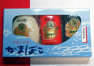 四方蒲鉾：富山県で一番よく食べられる手造り蒲鉾「小巻蒲鉾3本箱入」 赤巻 昆布巻 やわらか(クール冷蔵便)