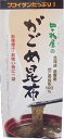 がごめ昆布（分包2g×30包）×2セット/四十物（あいもの）昆布：よく粘る、粗挽き粉の分包が大人気