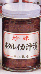 小島屋 ホタルイカ沖漬 富山名物(クール冷凍便)