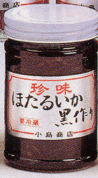 「ホタルイカ黒作り」うまい一言！忘れられない富山の味：小島屋(クール冷凍便)