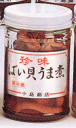 小島屋 ばい貝うま煮(クール冷蔵便)