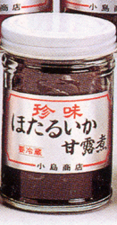 小島屋 ほたるいか甘露煮/富山湾で直送:富山名物(クール冷蔵便)