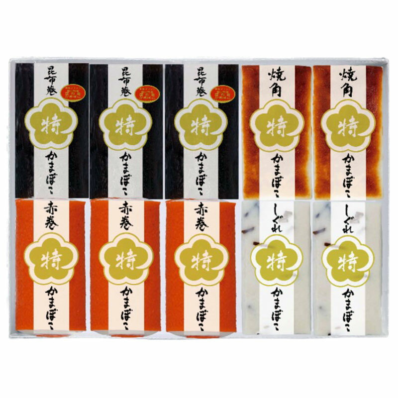 梅かま「特製」 10本入/富山のかまぼこ　細工蒲鉾（かまぼこ