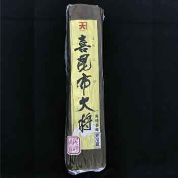 尾崎かまぼこ館「喜昆布大将×2本」ジャンボサイズの昆布巻蒲鉾(クール冷蔵便)