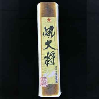 尾崎かまぼこ館:焼大将 ジャンボサイズの焼蒲鉾×2本(クール冷蔵便)