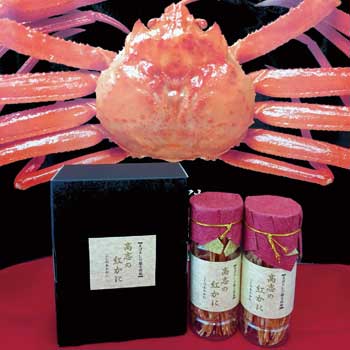 浜常食品工業:高鮮度紅ズワイガニ使用「富山湾紅ズワイガニおつまみセット」