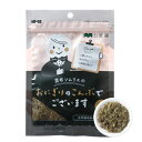室屋:「昆布ソムリエのおにぎりのこんぶ 黒 23g×4個」毎日忙しい方を応援!!
