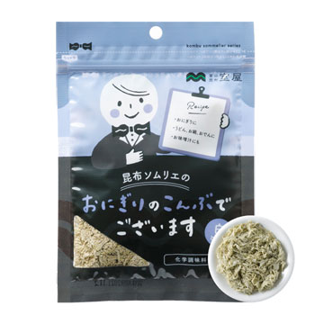 室屋：「昆布ソムリエのおにぎりのこんぶ　白 17g×4個」毎日忙しい方を応援！！