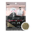 室屋:「昆布ソムリエのふりかけのこんぶ 28g×3個」毎日忙しい方を応援!!