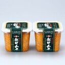 杉野味噌醤油 杉野味噌ギフト 天然熟成 無添加 750gカップ 2ヶ入 富山県産まろやか味噌