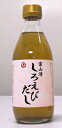 トナミ醤油「しろえびだし 360ml×3本」