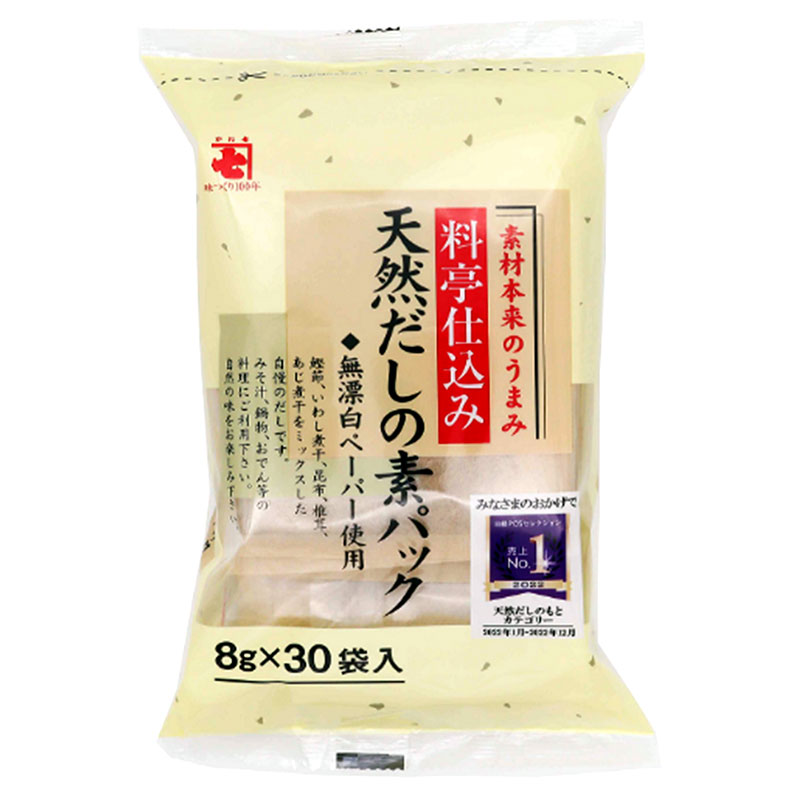 料亭仕込み天然だしの素パック(8g×30袋)×2p：かね七