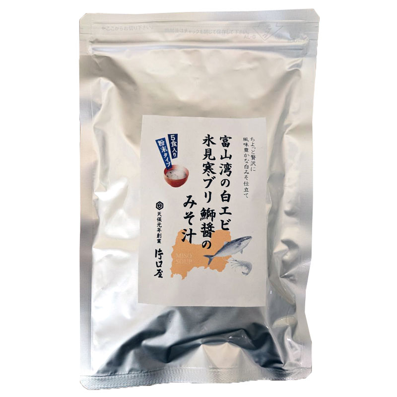 片口屋「富山湾の白エビ 氷見寒ブリ魚醤のみそ汁」富山の名物白エビ、ブリ魚醤粉末入りの白みそ仕立ての即席みそ汁