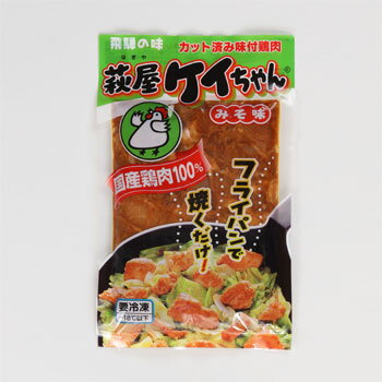 萩原チキンセンター「萩屋ケイちゃん　みそ味 230g×10袋入」：飛騨の郷土料理(クール冷凍便)