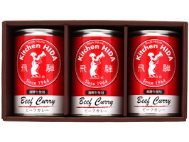 楽天市場 飛騨ハム 飛騨牛使用 キッチン飛騨 ビーフカレー缶ギフト3缶 C4 百選横丁 楽天市場店 楽天市場 飛騨ハム 飛騨牛使用 キッチン飛騨 ビーフカレー缶ギフト3缶 C4 百選横丁 楽天市場店