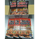 藤よし「元祖みたけとんちゃん食べ比べ2種セット/甘辛みそ味220g×3袋・ピリ辛みそ味220g×2袋(クール冷凍便)」絶品味付き豚ホルモン