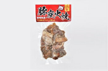 みやざきサンミート季穣:きじょん山豚炭火焼 80g×2(クール冷凍便)