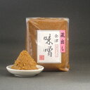 会津喜多方の美味しい水を使った味噌 蔵出し味噌 1kg×2 星 醸 造 毎日のお味噌汁にはこの蔵出し味噌がおすすめです。 価格も手頃でたっぷり使えます。 水がおいしい喜多方ならではの味噌です。 ■商品名…蔵出し味噌 ■内容量…1kg×2 ■主な原材料…大豆・米・食塩・アルコール ■塩分…12％ ■賞味期限…6ヶ月星醸造株式会社の創業は明治時代になります。現在の社長で5代目です。 地元では「会津かねじょう」として親しまれています。 その星醸造がラーメン店「蔵々亭」を始めたのは昭和62年のことです。