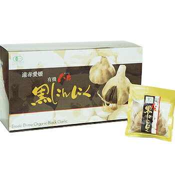 遠赤青汁:熟成発酵「遠赤愛媛八片黒にんにく6個入」