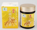 遠赤青汁:「遠赤有機ウコン粒」 有機ウコン100%の粒タイプ