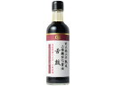 クルメキッコー「杉木桶二倍麹仕込醤油 舌鼓 300ml×3本」