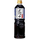 クルメキッコー:匠つゆ 濃縮2倍 1リットル×3本