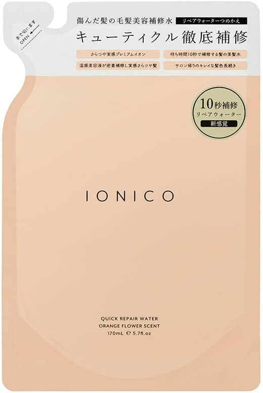 IONICO(˥) ˥ ץߥ। åڥ ؤ ȥ꡼ȥ ԥ 170ߥåȥ