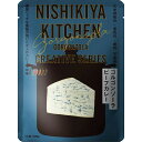 にしきや ゴルゴンゾーラ ビーフ カレー 180g クリエイティブ シリーズ 中辛 NISHIKIYA KITCHEN 高級 レトルト 無添加 レトルトカレー 贅沢 高級 特別 絶品 お取り寄せ グルメ 単身赴任 仕送り プレゼント にしき食品