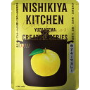 にしきや ゆずキーマ カレー 180g クリエイティブ シリーズ 小辛 NISHIKIYA KITCHEN 高級 レトルト 無添加 レトルトカレー 贅沢 高級 ...