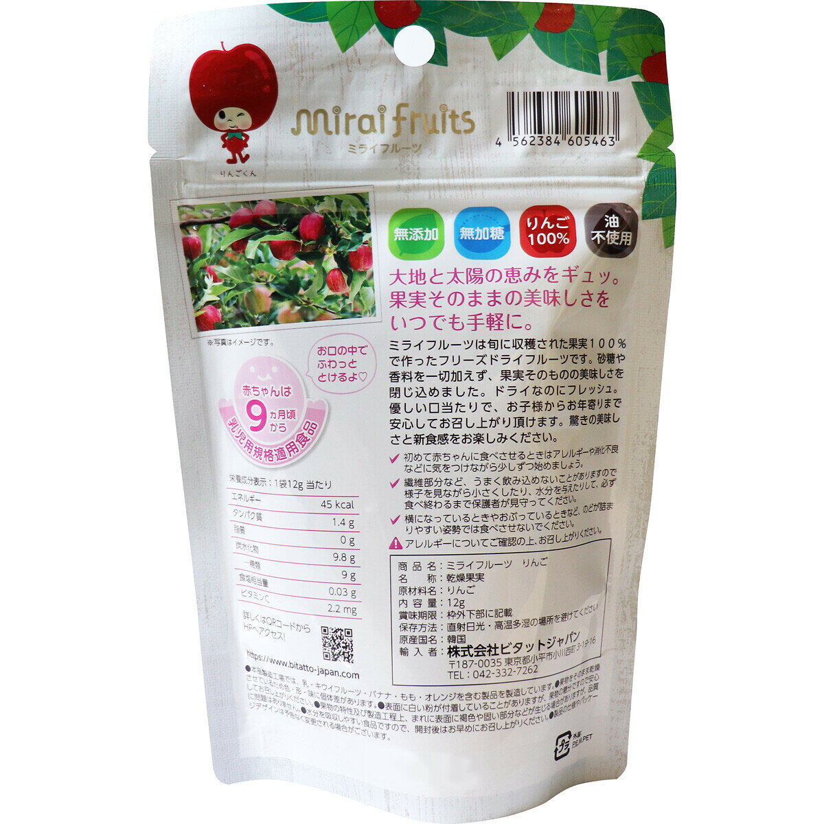 �ߥ饤�ե롼�� ��� 12g �ե꡼���ɥ饤 ��� 100�� �ɥ饤�ե롼�� �ե롼�� ����� ��Τ��� ���Ĥޤ� �Ҷ�