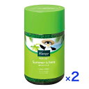 2個セット クナイプ バスソルト ライムミントの香り 850g KNEIPP 入浴剤 夏 KNEIPP クールダウン おしゃれ 岩塩 風呂 ハッカ リフレッシュ 癒し リラックス 数量限定