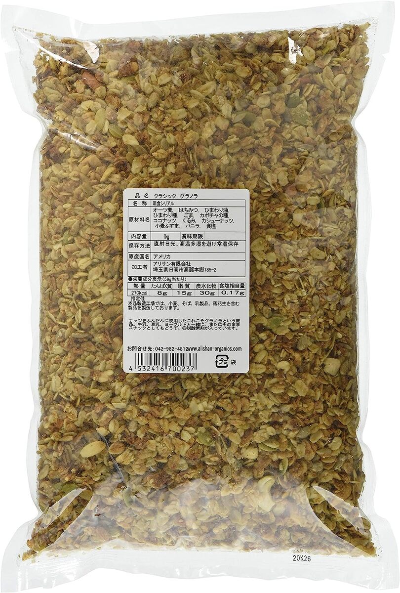 アリサン クラシック グラノラ 1kg オーガニック グラノーラ 有機 オーツ 大容量 朝食 シリアル 無添加 アメリカ産 hybridjapan-10001938 エシェランド 楽天市場店 サンプル画像2