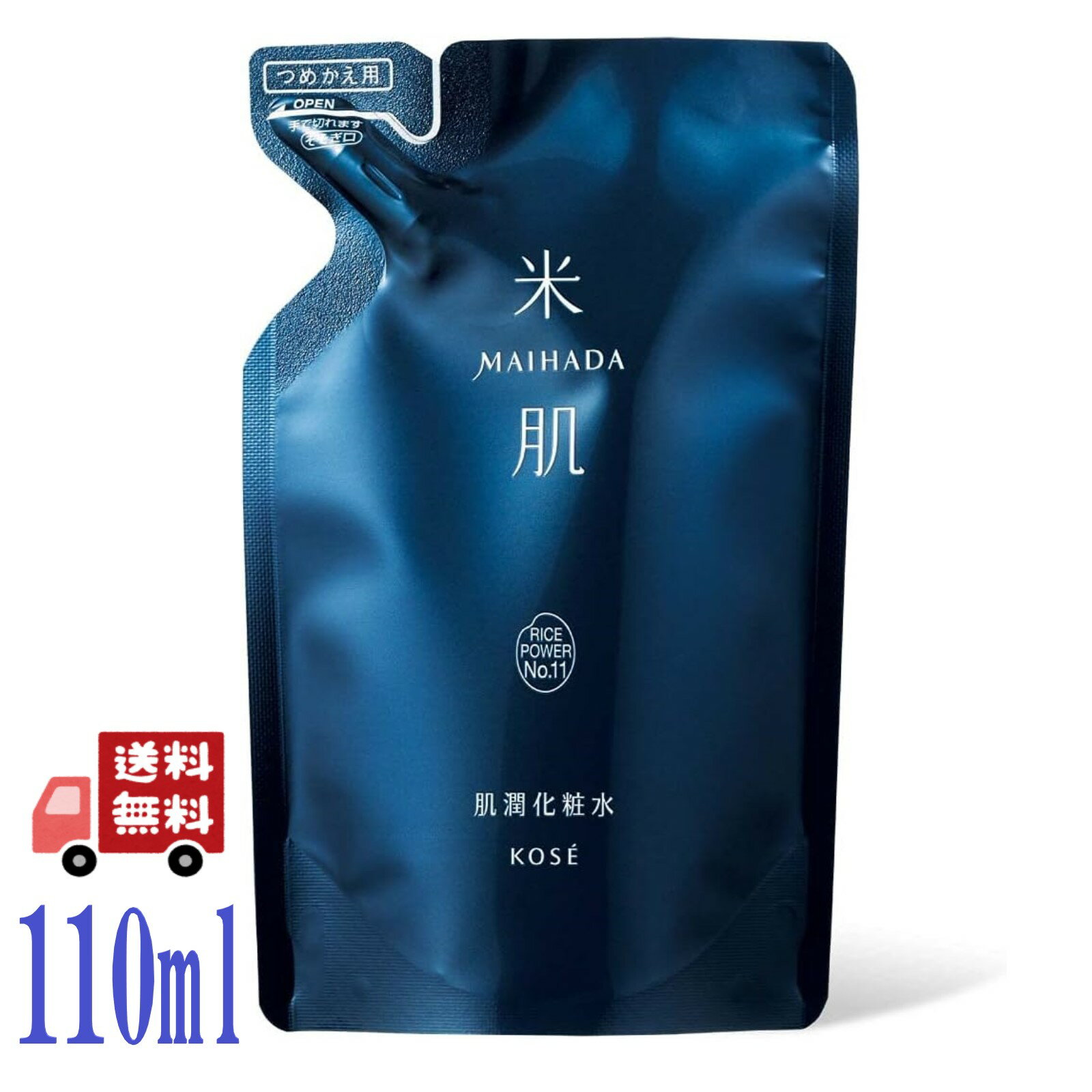 KOSE  ȩ MAIHADA ȩᲽѿ Ĥᤫ 110mL 饤ѥ No.11