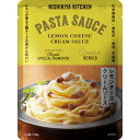 にしきや レモンチーズ クリーム ソース 130g パスタソース クリエイティブ シリーズ NISHIKIYA KITCHEN 高級 レトルト 無添加 レトルトパスタソース パスタ 贅沢 高級 特別 絶品 お取り寄せ グルメ 単身赴任 仕送り プレゼント にしき食品