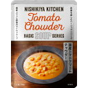 にしきや 国産トマトクリーム チャウダー 180g ベーシック シリーズ NISHIKIYA KITCHEN 高級 レトルト スープ 無添加 レトルトスープ 贅...