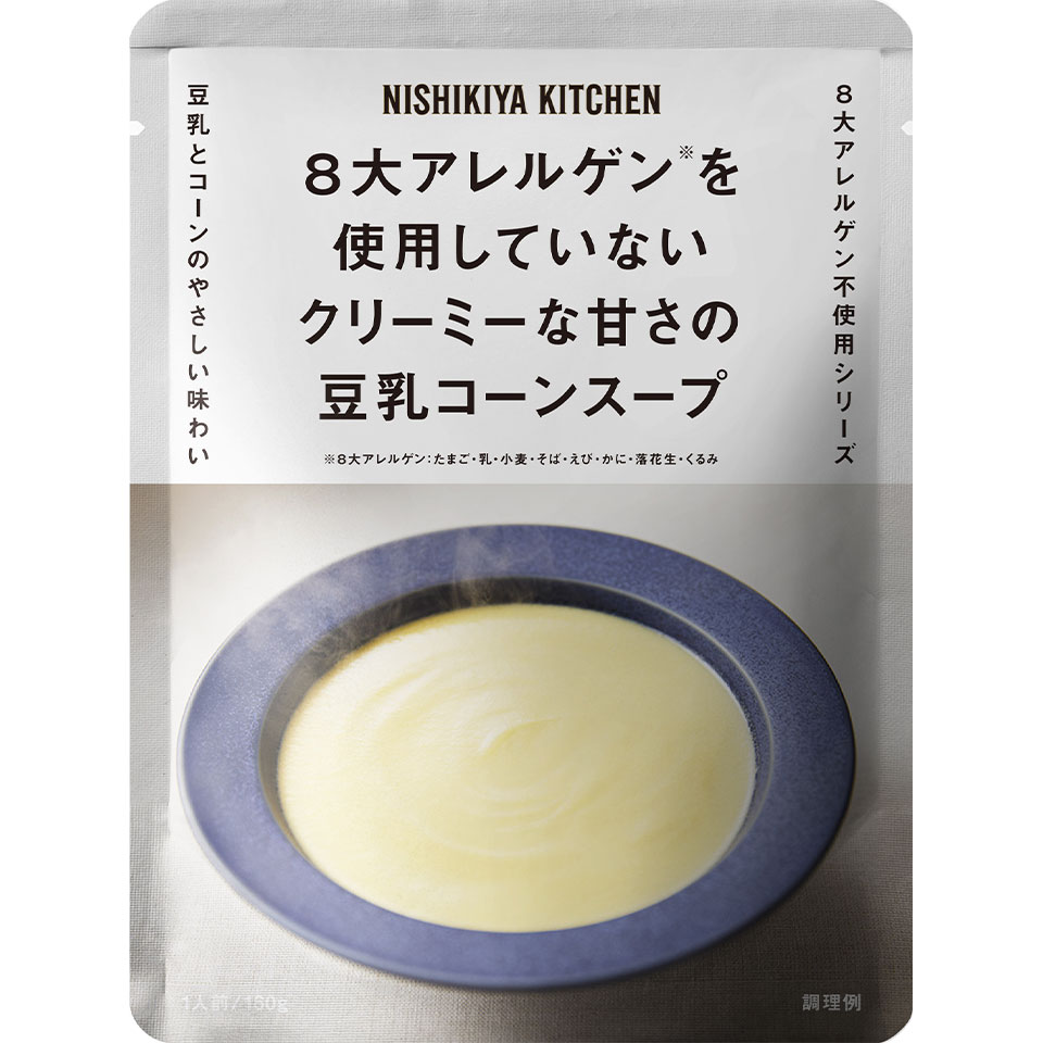 ˤ Ʀ   160g 륲 ꡼ NISHIKIYA KITCHEN  ȥ ̵ź ȥȥ    ...