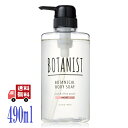 BOTANIST ボタニスト ボタニカルボディーソープ モイスト ローズ&ホワイトピーチ 本体 490ml