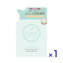 CLAYGE クレージュ ヘアトリートメント R 詰替え用 400ml