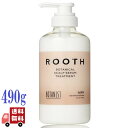 ボタニスト ルース ボタニカル スカルプセラム トリートメント エアリー ROOTH 490ml 本体 ボトル