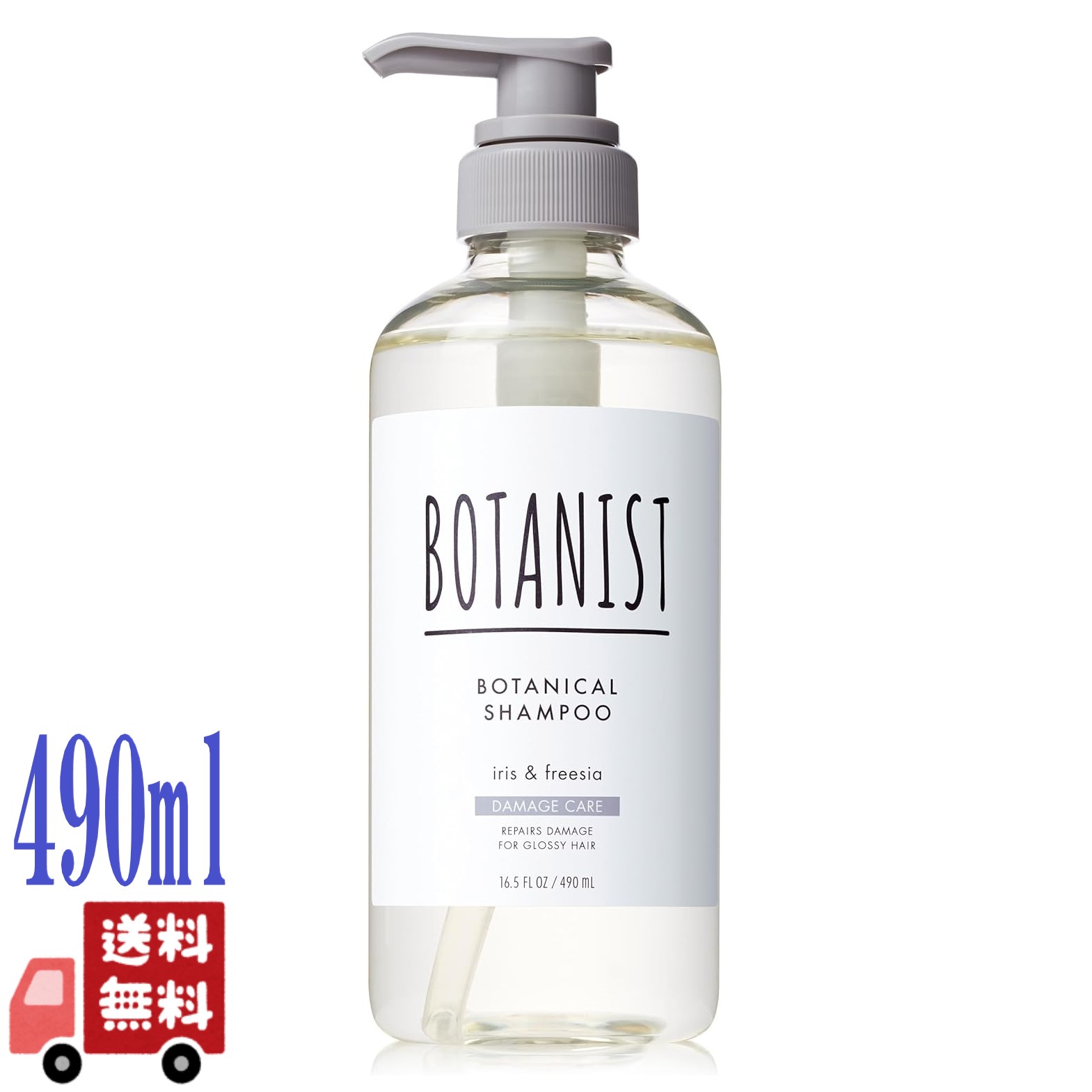 旧モデル BOTANIST ボタニスト ボタニカル シャンプー ダメージケア 本体 490mL フリージアとカシスの香り 植物由来 ヘアケア ノンシリコン ダメージ 補修のサムネイル