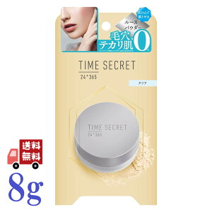 タイムシークレット ミネラルフィニッシュパウダー クリア 8g SPF15 PA+ 崩れ防止