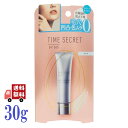 time secret タイムシークレット ミネラルプライマーベース クリア 30g ウォータープルーフ SPF23 PA 肌色補正