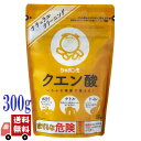 シャボン玉石けん クエン酸 300g 酸性 さつまいもやとうもろこしのでんぷんを発酵 水あか 掃除 お手入れ