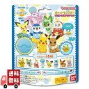 びっくら?たまご ポケットモンスター ポケモンフィギュアコレクション シャボンのかおり