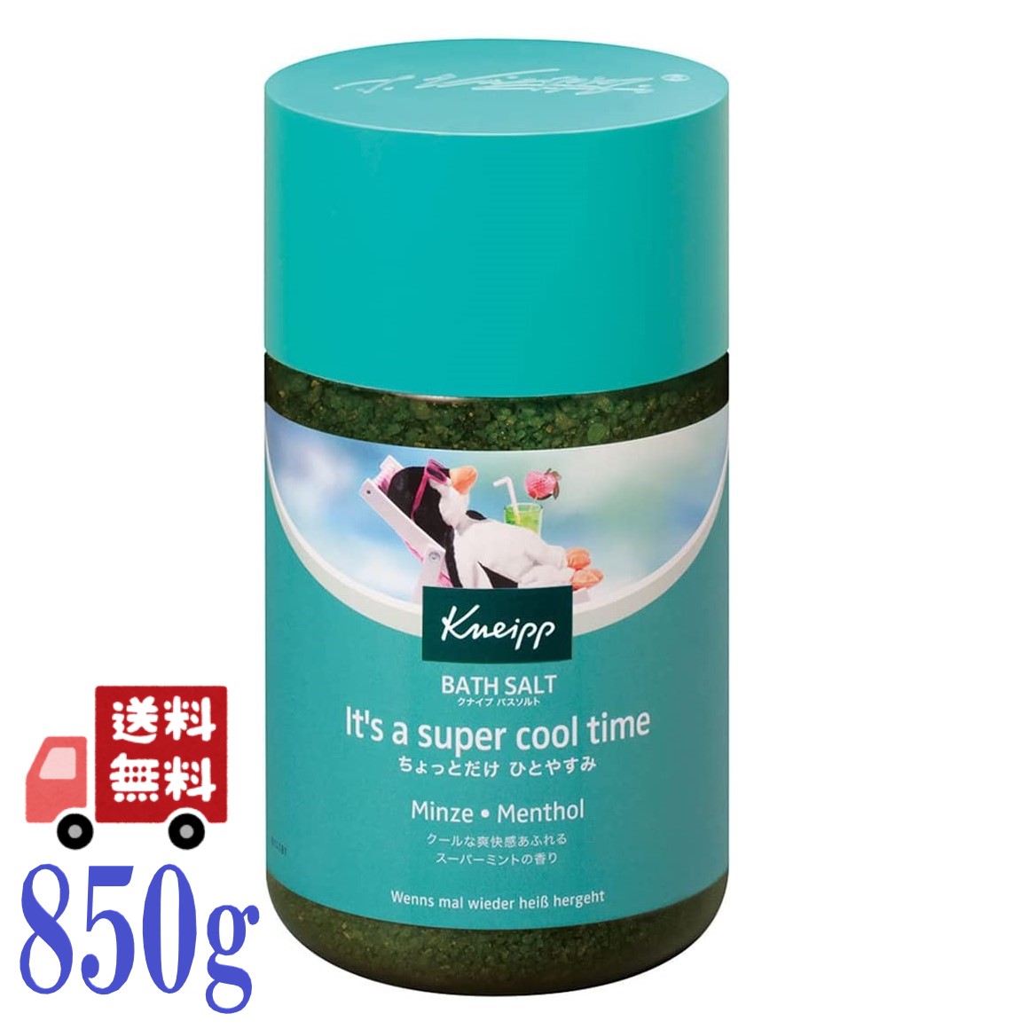 クナイプ バスソルト スーパーミントの香り 850g KNEIPP ミント 入浴剤 メントール 夏 クナイプ(KNEIPP) クールダウン おしゃれ 岩塩 ..