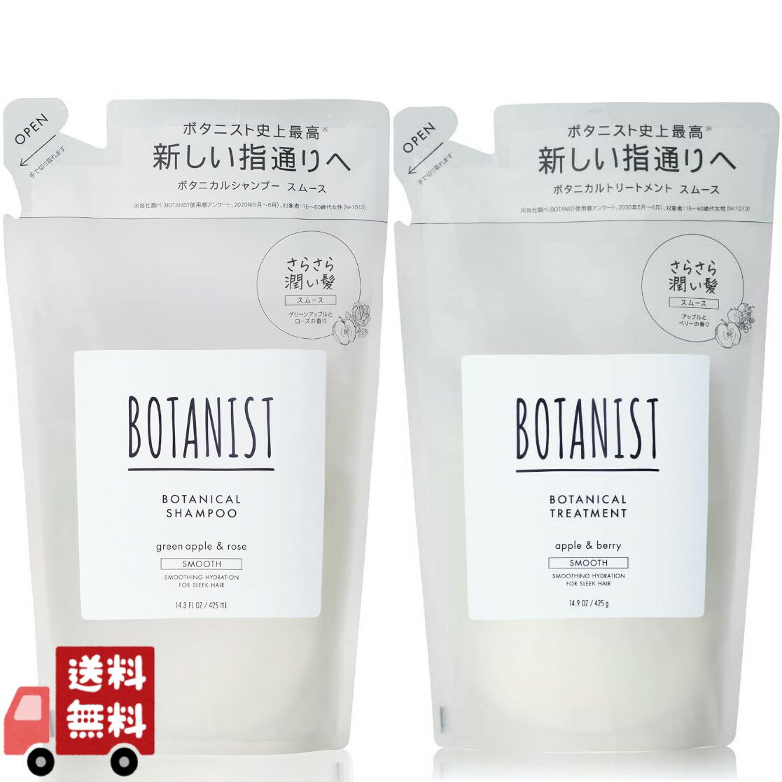 類似商品はこちら旧モデル BOTANIST ボタニスト ボタニ1,540円旧モデル BOTANIST ボタニスト ボタニ1,540円旧モデル BOTANIST ボタニスト ボタニ1,890円旧モデル BOTANIST ボタニスト ボタニ1,540円旧モデル BOTANIST ボタニスト ボタニ1,540円旧モデル BOTANIST ボタニスト ボタニ1,890円2個セット 旧モデル BOTANIST ボタニ3,480円旧モデル BOTANIST ボタニスト ボタニ1,890円旧モデル BOTANIST ボタニスト ボタニ1,890円新着商品はこちら2024/5/19すだち さわやか のど飴 80g 大丸本舗 徳478円～2024/5/19創健社 とろろうどん 330g 国産小麦粉 650円～2024/5/19創健社 地中海の天日塩 700g 海水塩 南イ640円～再販商品はこちら2024/5/19賞味期限2024.7.20のためお値下げ ルブ288円～2024/5/19ムソー 国内産有機片栗粉 200g 有機じゃが640円～2024/5/19創健社 あわめん 200g あわ麺 無添加 715円～2024/05/19 更新 2個セット 旧モデル BOTANIST ボタニスト ボタニカル スムース グリーンアップルとローズの香り 425ml＆ トリートメント スムース 425g アップルとベリーの香り 詰め替え さらさら潤い髪 植物由来 さらさら コーティング カラーキープ 合成着色料フリー 新しい指通り 詰替パウチ 「髪を自然で満たしきる」潤いのある、さらさらとした髪に。●全バリアントに新配合成分を含む共通成分「濃密ボタニカル美容液※1」「濃密ボタニカル美容液※1」が叶える3つのケア・地肌ケア … 2種のシラカバウォーター※2、グリチルリチン酸2K（保湿成分）保湿ケア … サトウキビ糖蜜※3、コメセラミド※4（ナノ化）・ダメージケア … マカダミアナッツオイル※5（ナノ化）、ボタニカルマイクロプロテイン※6●5種の仕上がりのラインナップごとに厳選した植物成分を配合ホホバ種子油（保湿成分）●環境に優しい詰替パウチ・環境に優しい再生プラスチック使用で石油由来原料を削減・本体容器よりも廃棄プラスチックを約82%削減できます※1 シラカンバ樹液、ガラクトミセス／シラカンバ樹液発酵液、トウミツ、スフィンゴ糖脂質（全て保湿成分）、マカデミアナッツ脂肪酸フィトステリル、加水分解野菜タンパク（全て毛髪補修成分）※2 シラカンバ樹液、ガラクトミセス／シラカンバ樹液発酵液（すべて保湿成分）※3 トウミツ（保湿成分）※4 スフィンゴ糖脂質（保湿成分）※5 マカデミアナッツ脂肪酸フィトステリル（毛髪補修成分）※6 加水分解野菜タンパク（毛髪補修成分） 5