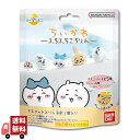 びっくら?たまご ちいかわ ふろふちころりん オレンジのかおり バスボール 入浴剤