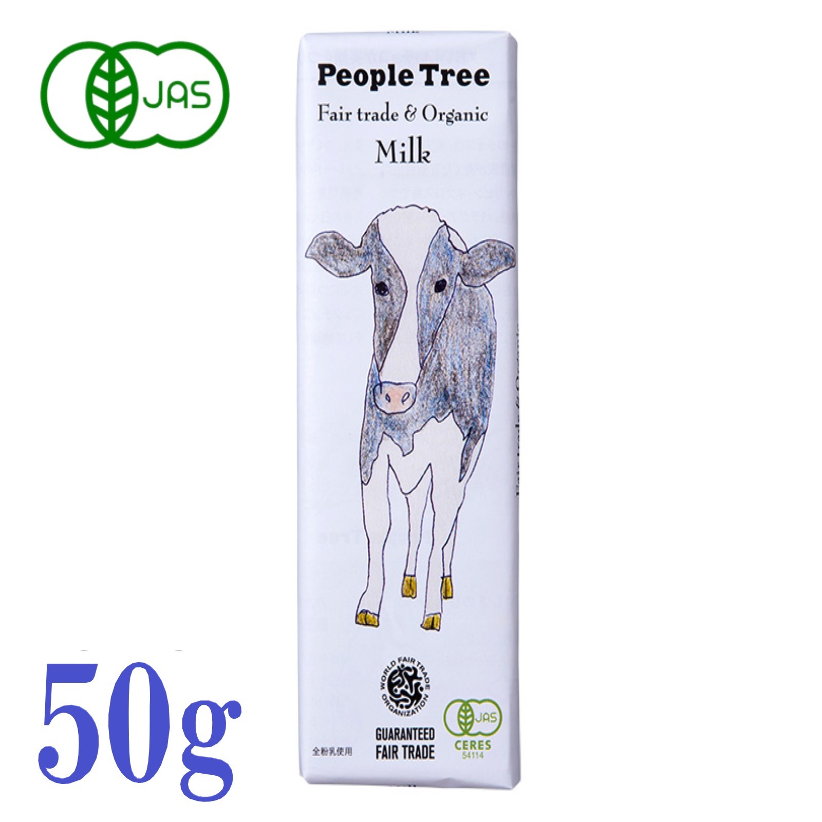 ピープルツリー チョコレート 板チョコ オーガニック ミルクチョコレート 50g カカオ32％ 有機JAS認証 ..